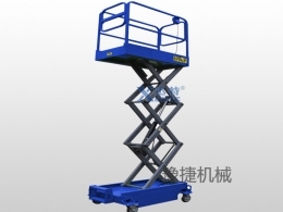 米兰网页版登录入口,米兰(中国)
机械分享剪叉式高空作业平台该如何保养
